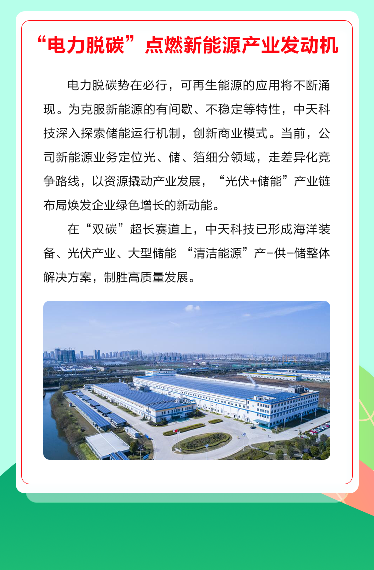 BG大游(集团)唯一官方网站