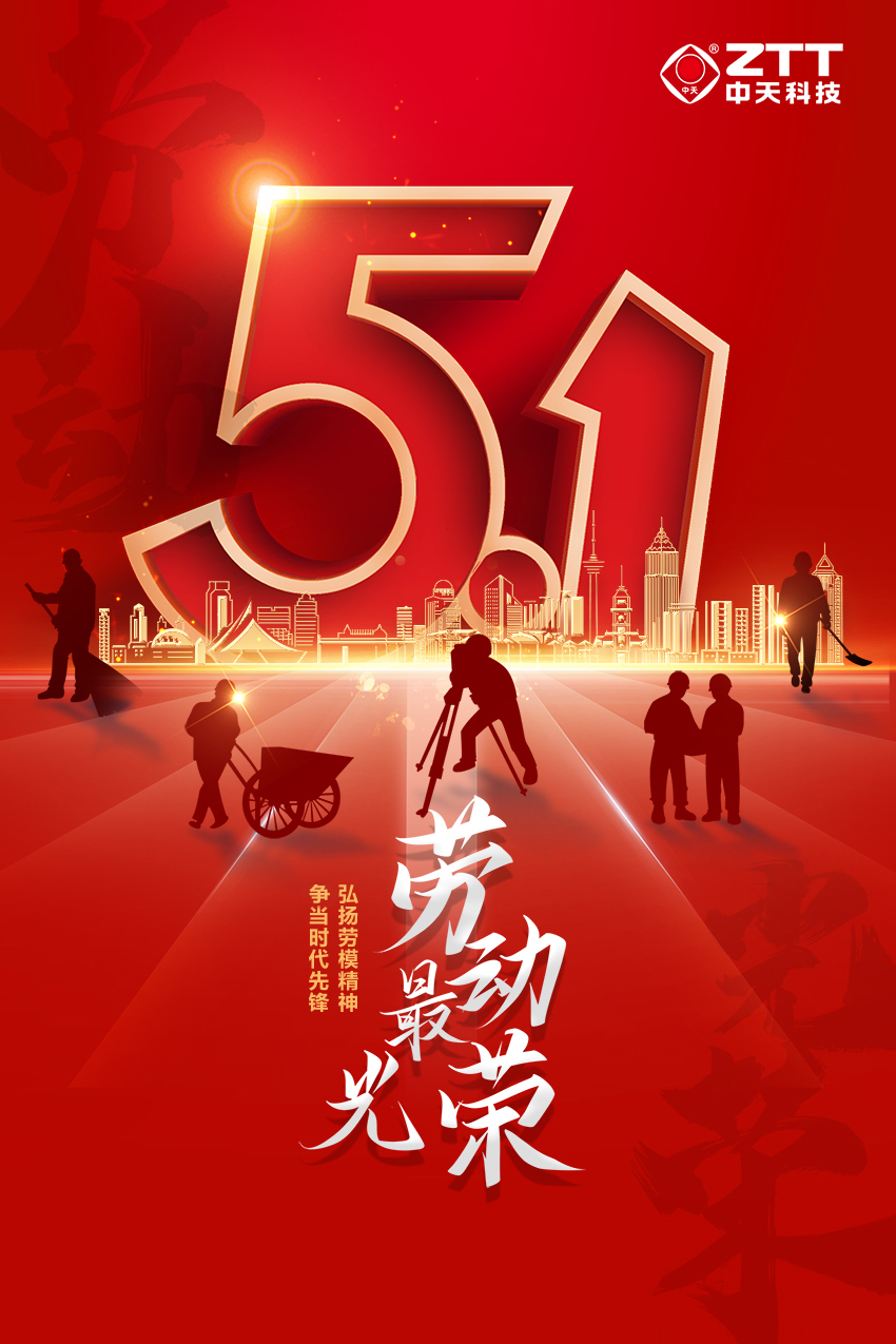 BG大游(集团)唯一官方网站