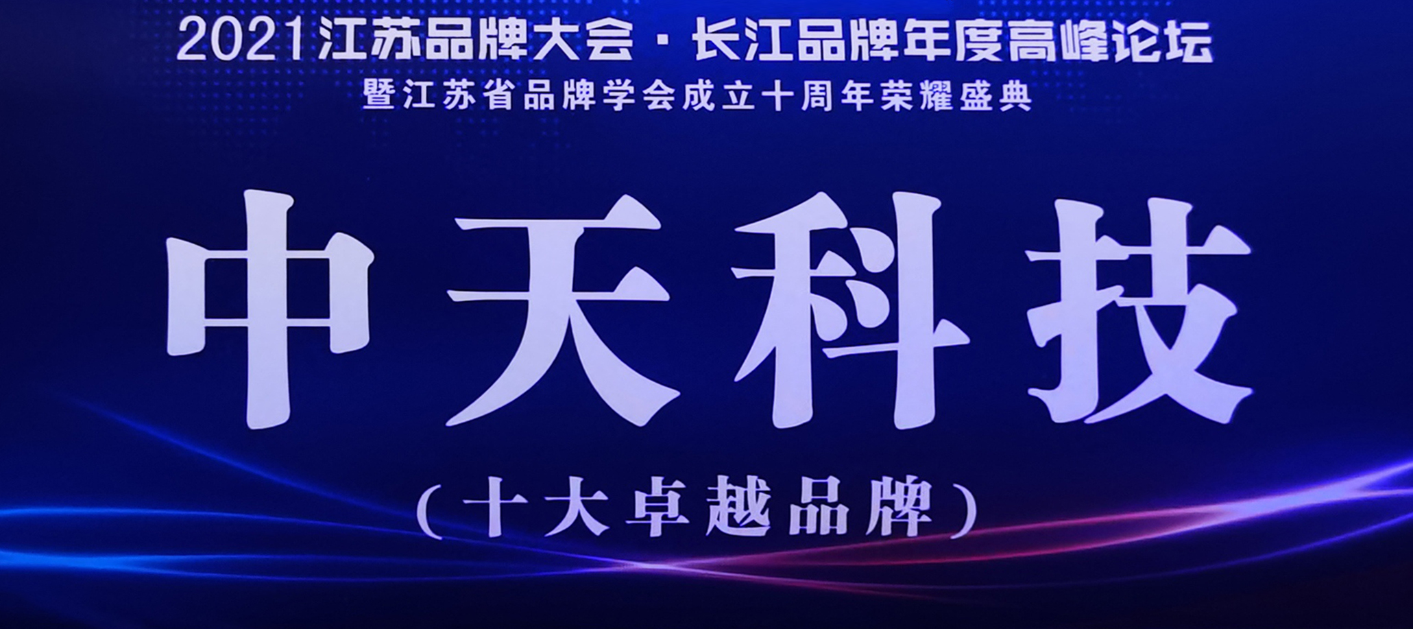 BG大游(集团)唯一官方网站