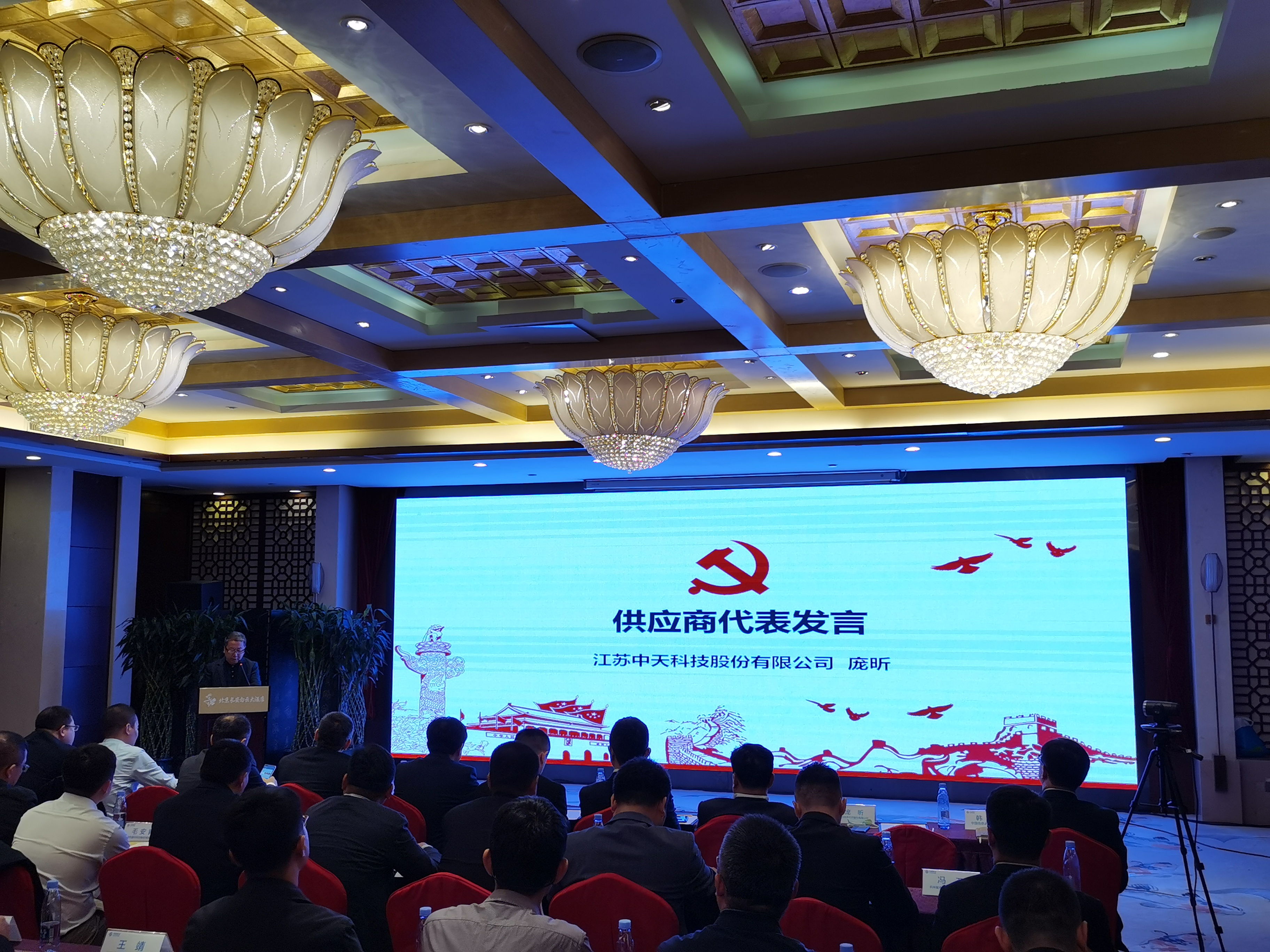 BG大游(集团)唯一官方网站