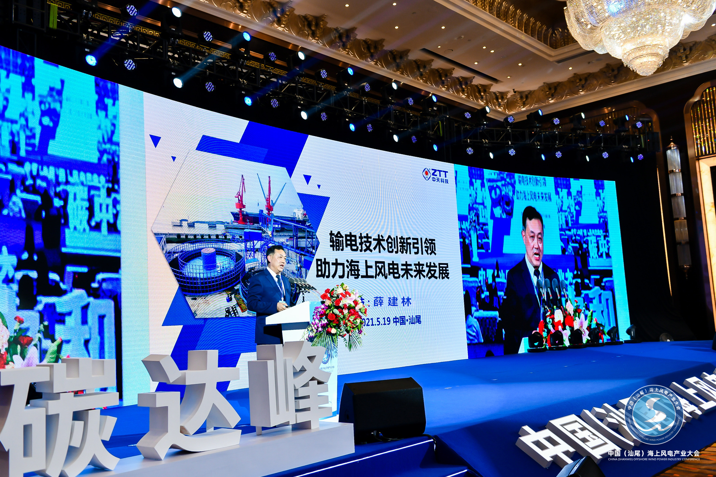 BG大游(集团)唯一官方网站