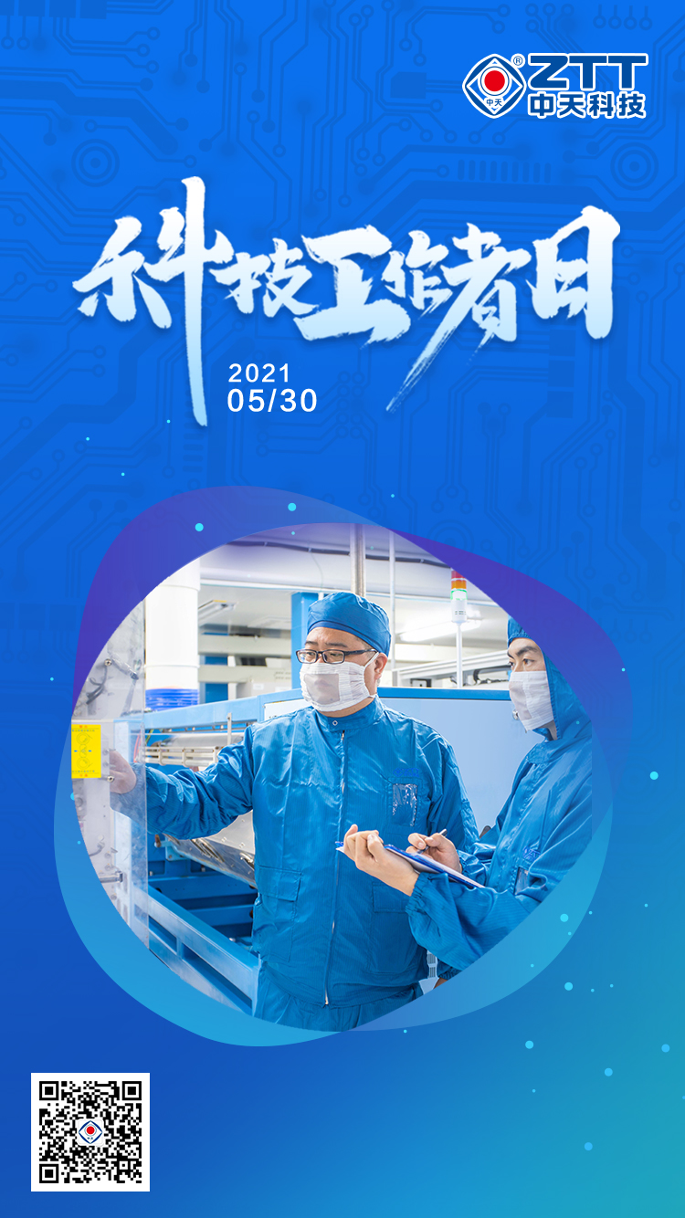 BG大游(集团)唯一官方网站