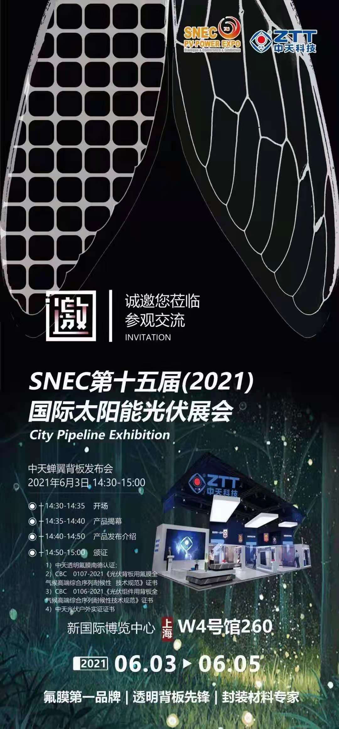 BG大游(集团)唯一官方网站