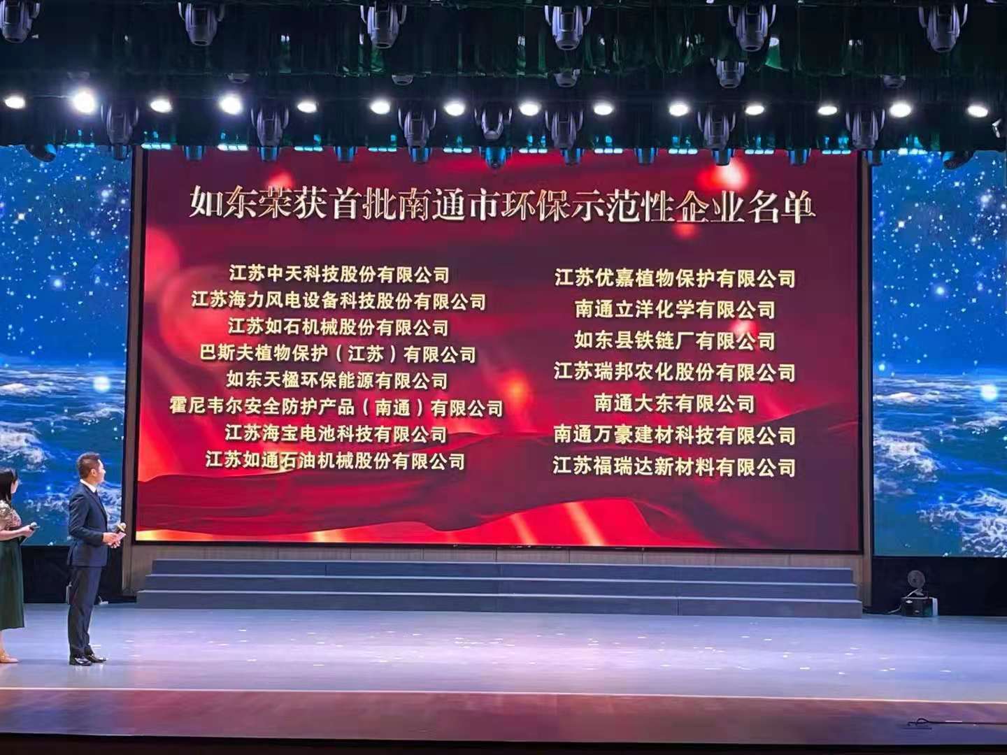 BG大游(集团)唯一官方网站