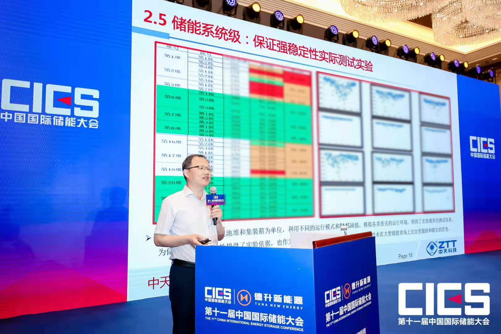 BG大游(集团)唯一官方网站