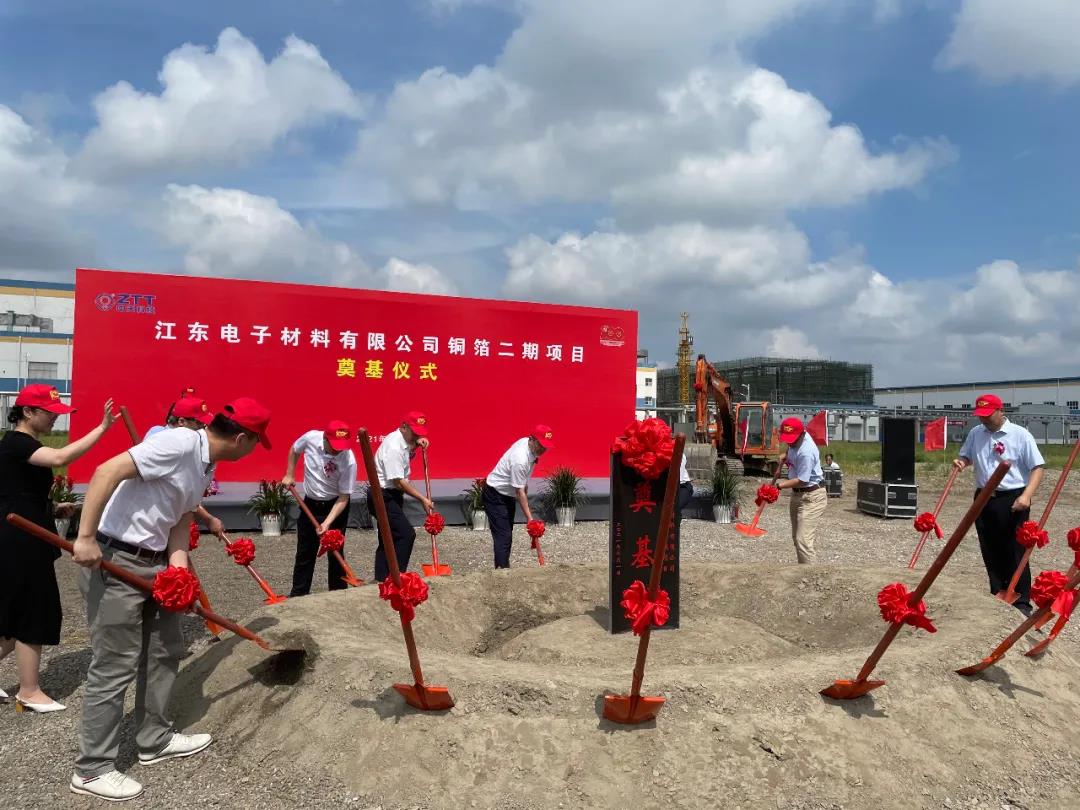 BG大游(集团)唯一官方网站