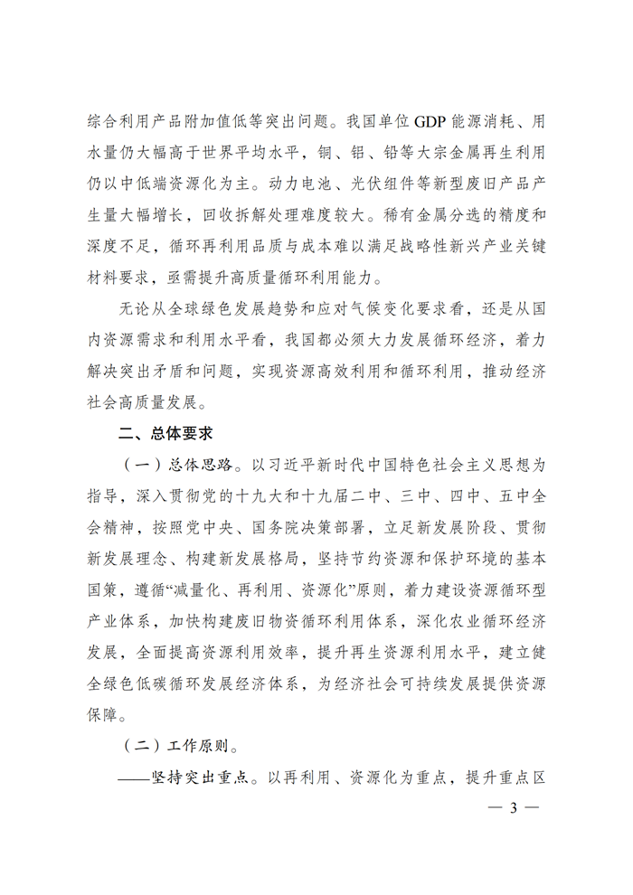 BG大游(集团)唯一官方网站