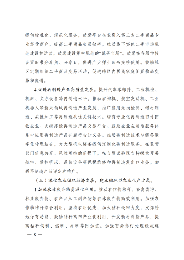 BG大游(集团)唯一官方网站