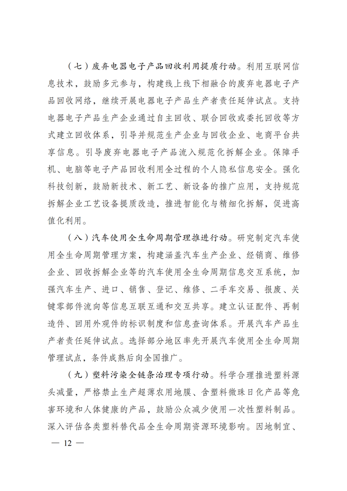 BG大游(集团)唯一官方网站