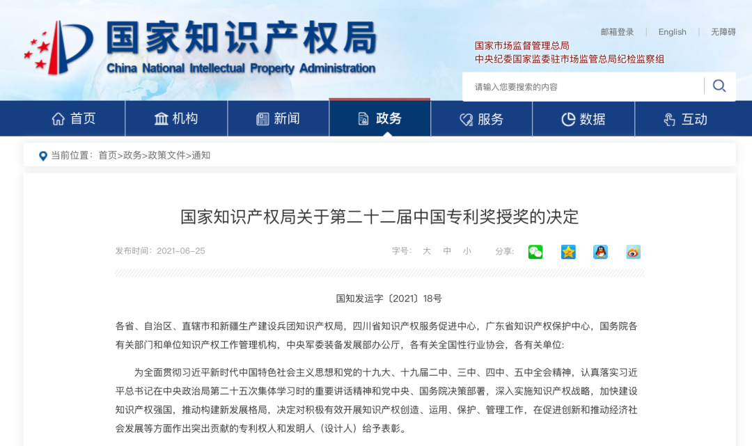 BG大游(集团)唯一官方网站