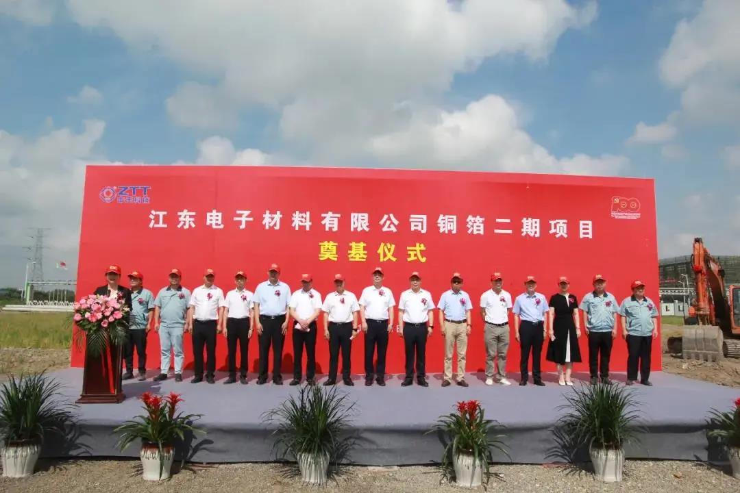 BG大游(集团)唯一官方网站