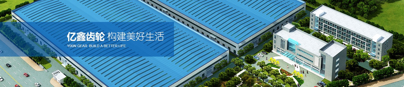 BG大游(集团)唯一官方网站