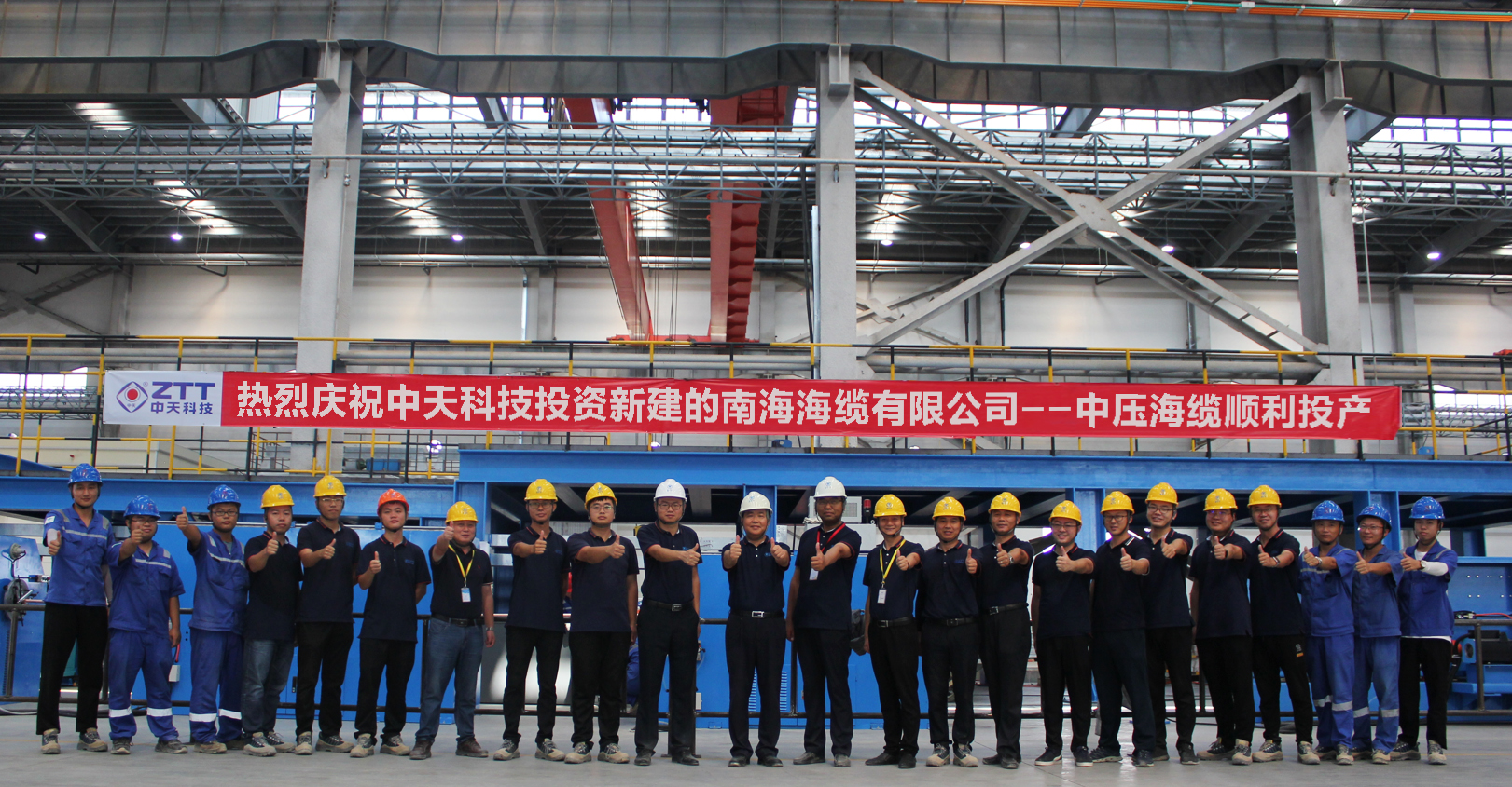 BG大游(集团)唯一官方网站