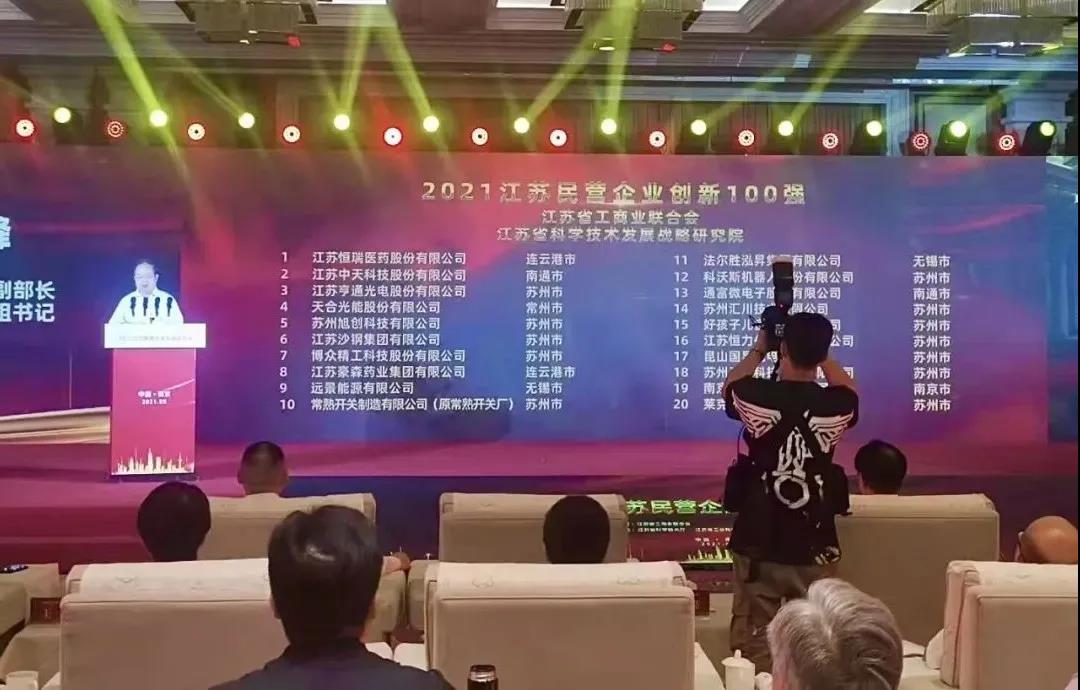 BG大游(集团)唯一官方网站