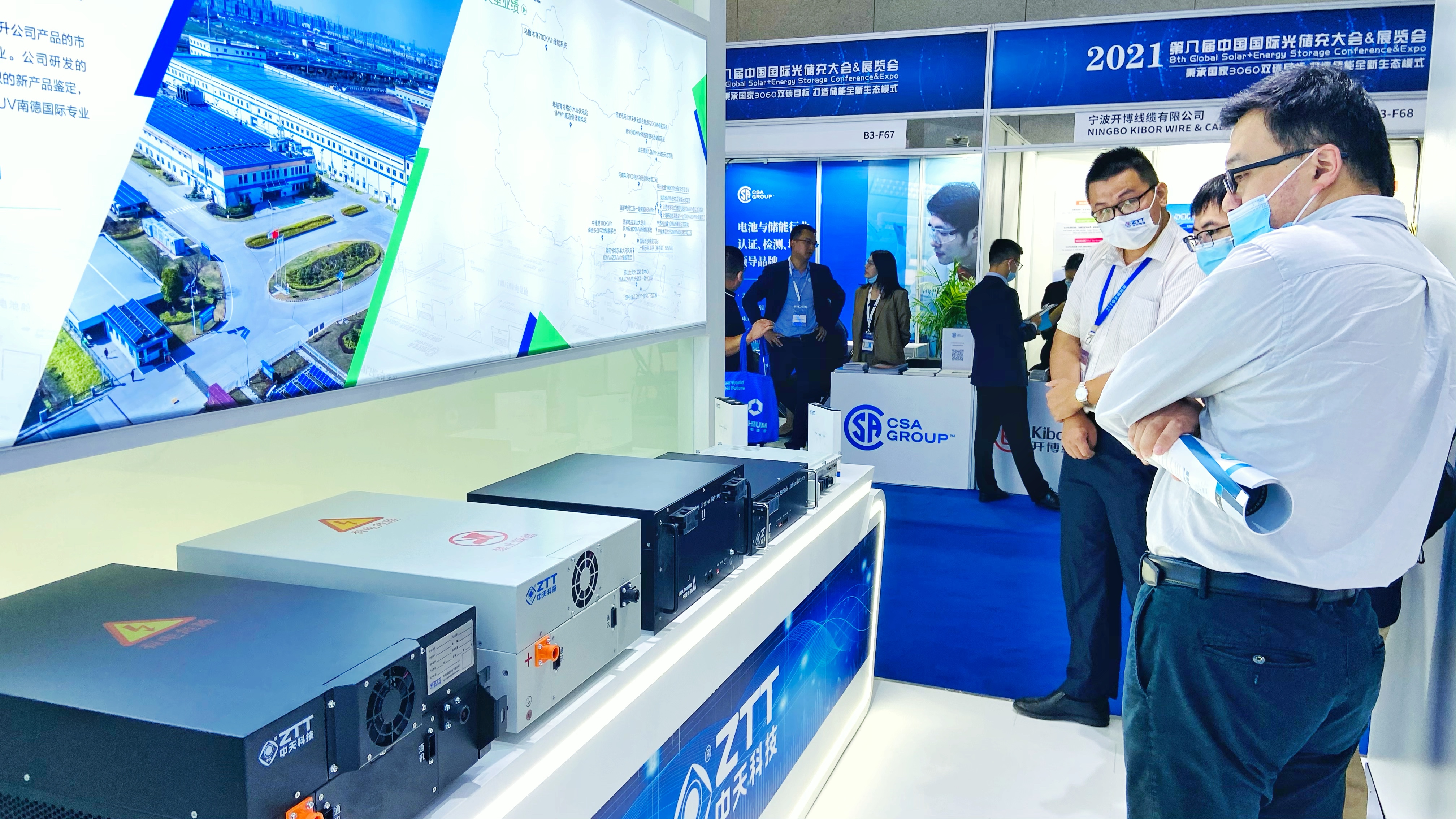 BG大游(集团)唯一官方网站