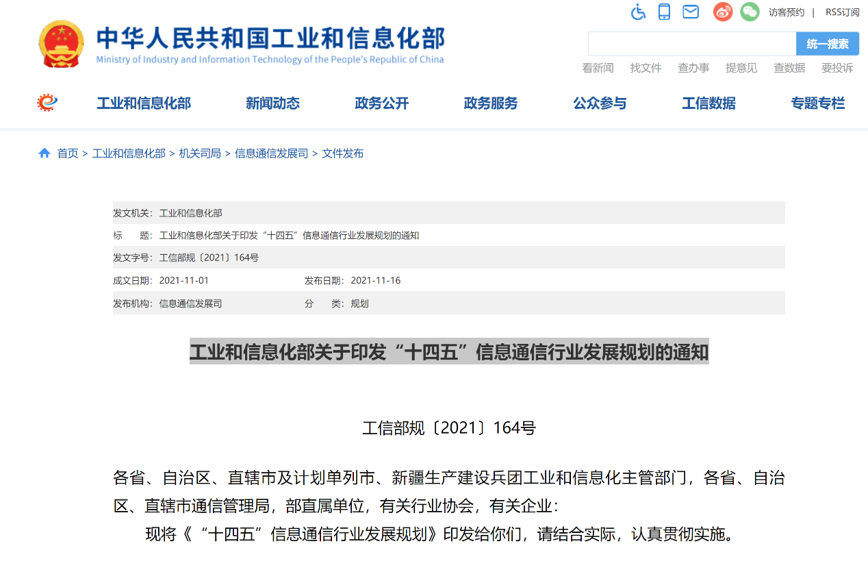 BG大游(集团)唯一官方网站