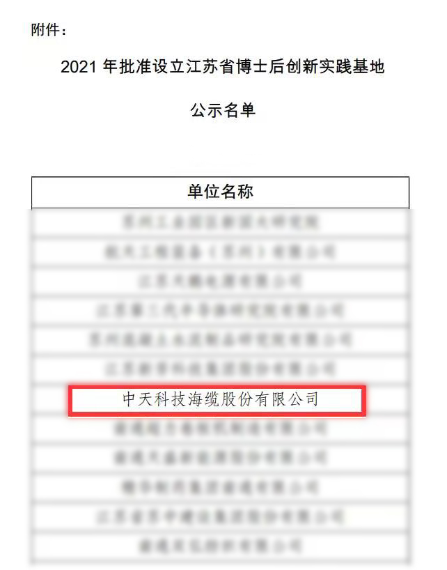 BG大游(集团)唯一官方网站