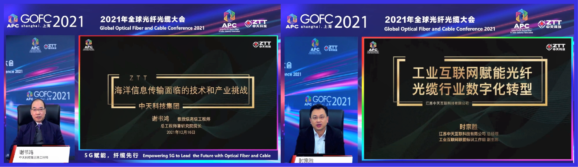 BG大游(集团)唯一官方网站