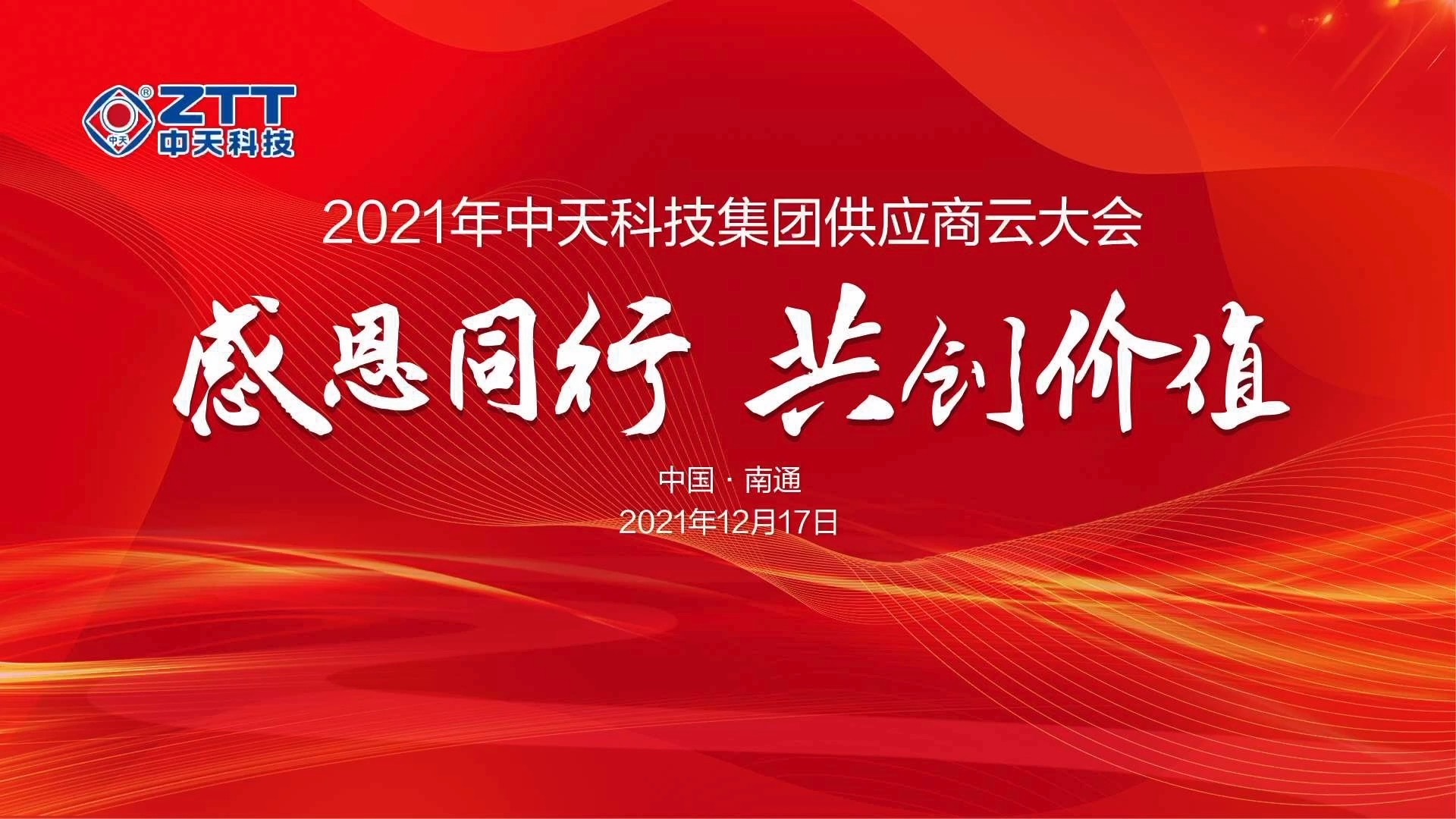 BG大游(集团)唯一官方网站