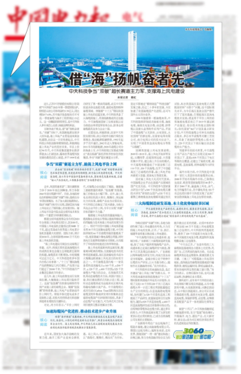 BG大游(集团)唯一官方网站