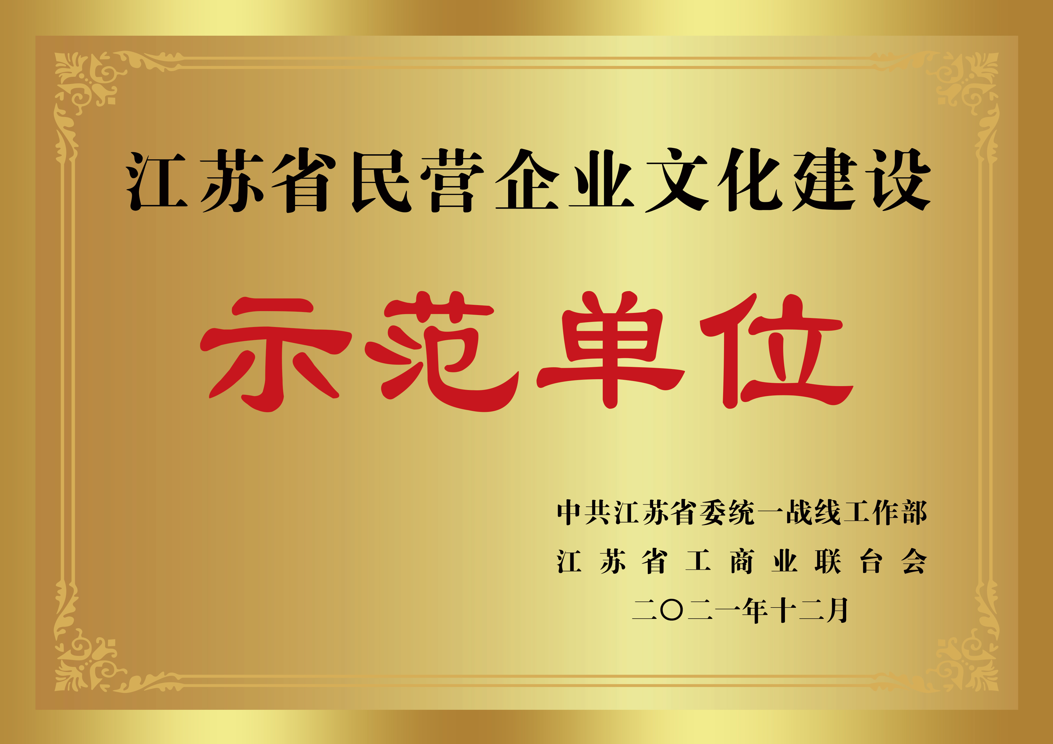 BG大游(集团)唯一官方网站