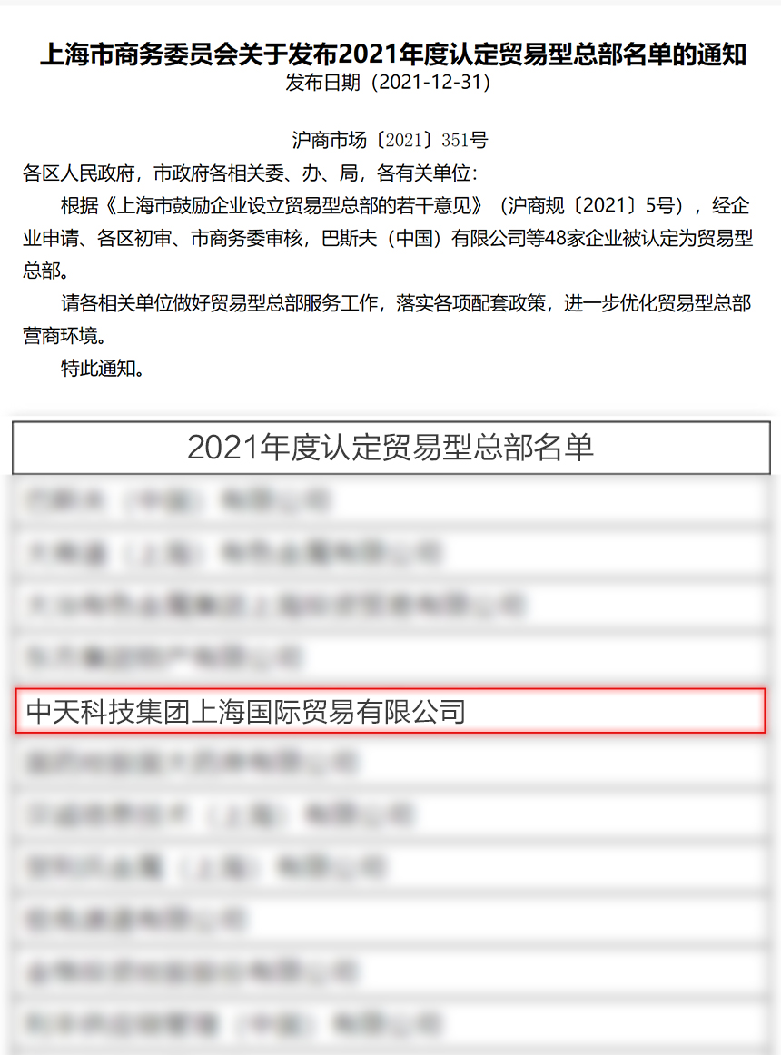 BG大游(集团)唯一官方网站