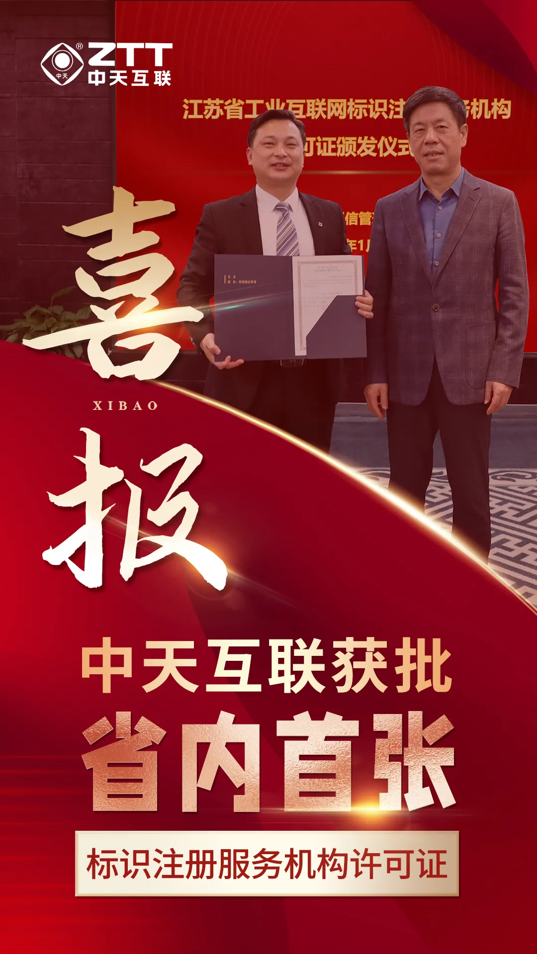 BG大游(集团)唯一官方网站