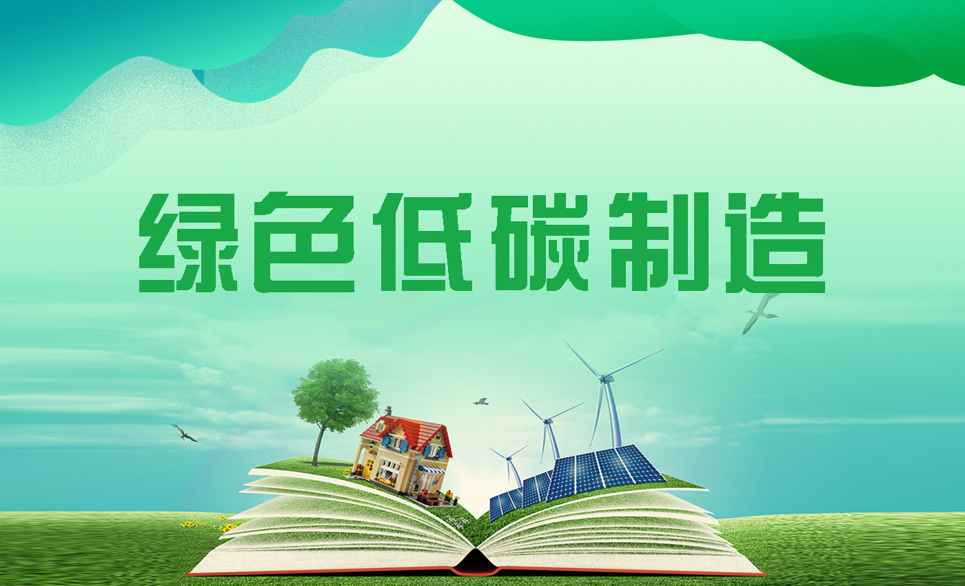 BG大游(集团)唯一官方网站