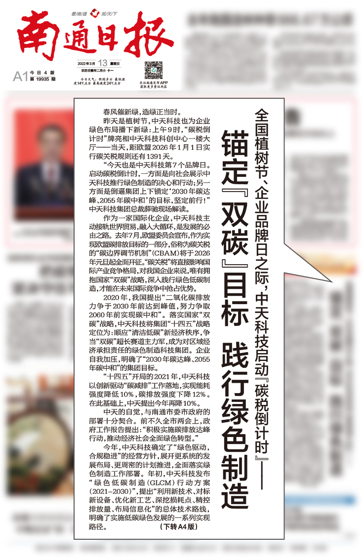 BG大游(集团)唯一官方网站