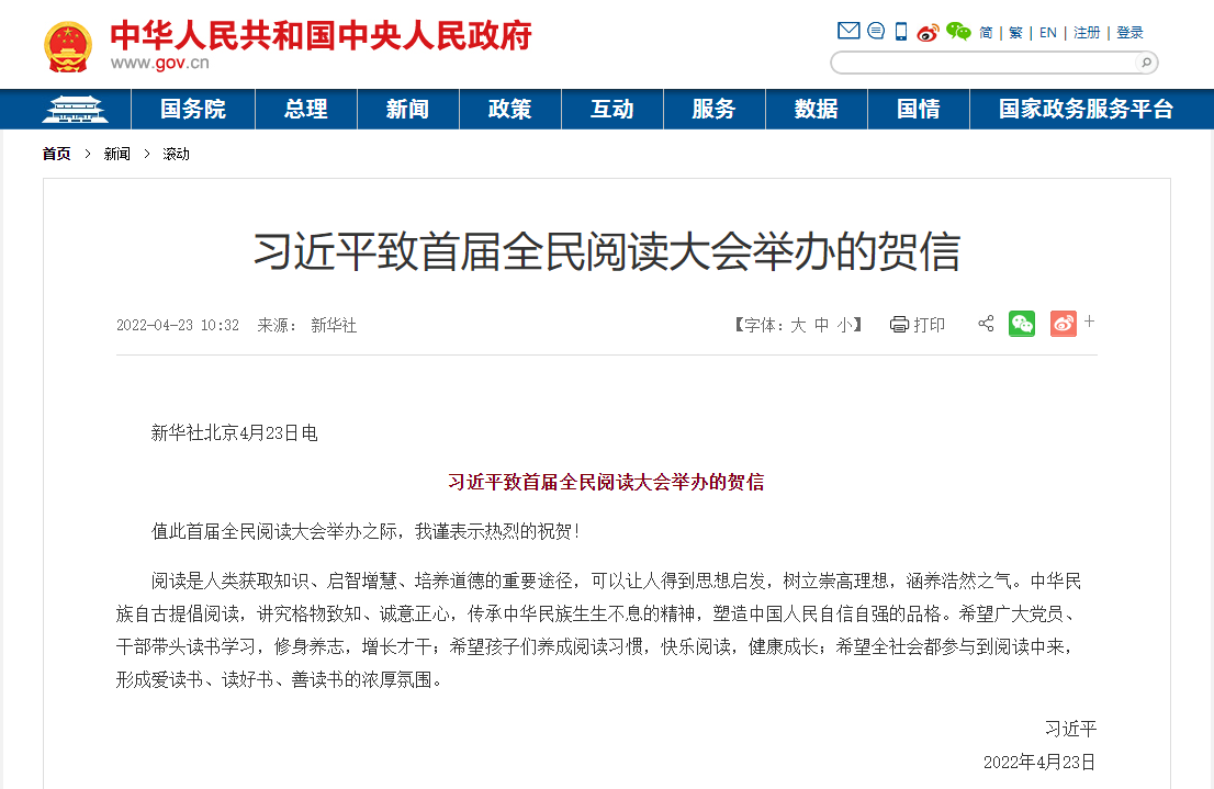 BG大游(集团)唯一官方网站