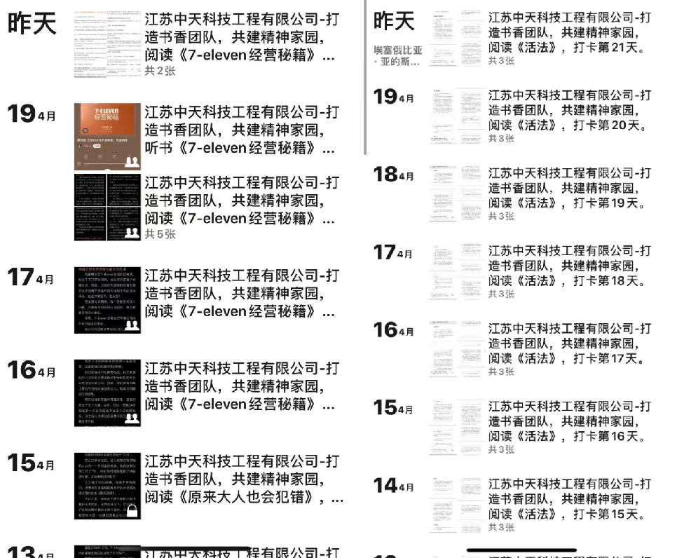 BG大游(集团)唯一官方网站