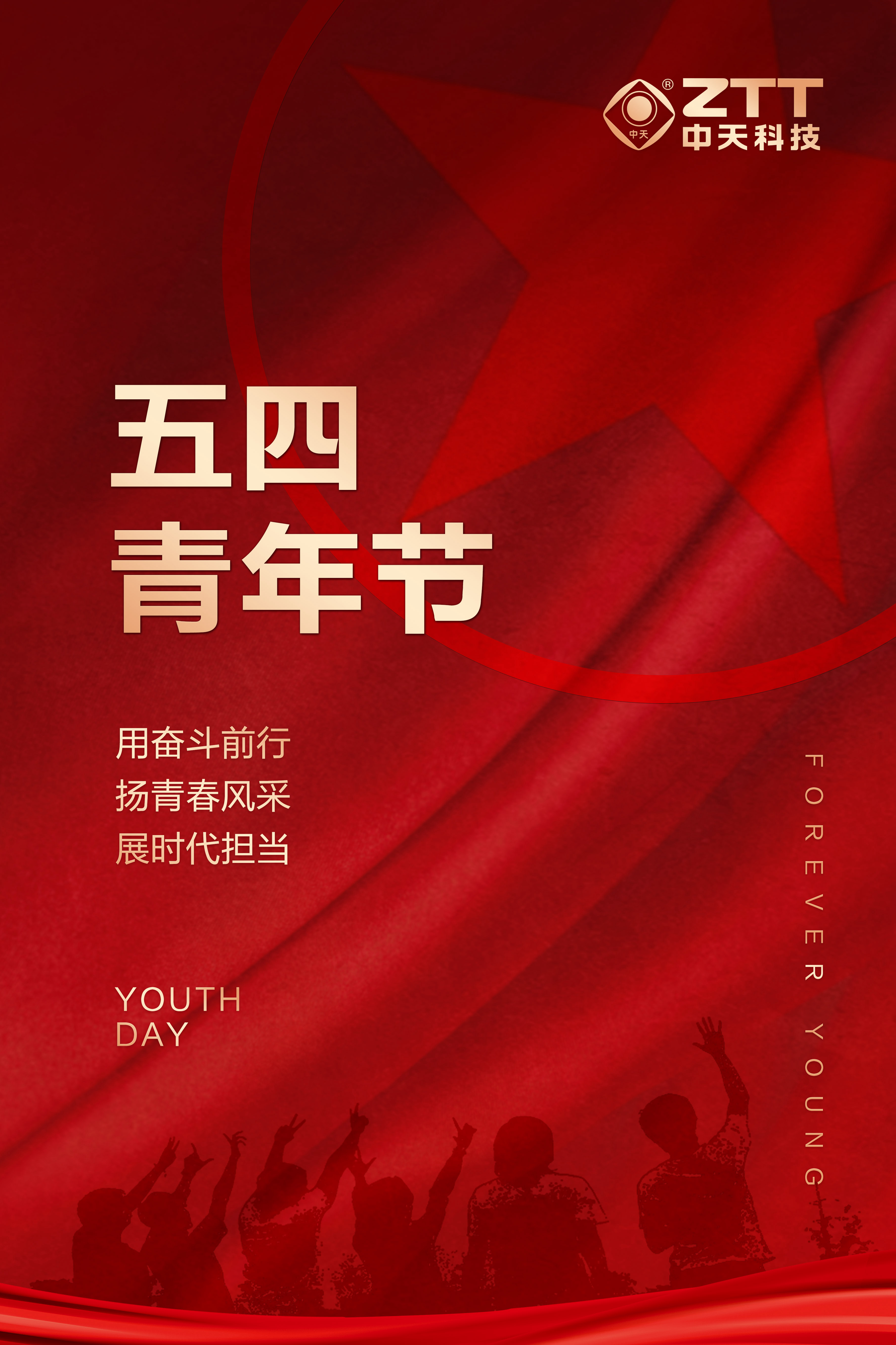 BG大游(集团)唯一官方网站