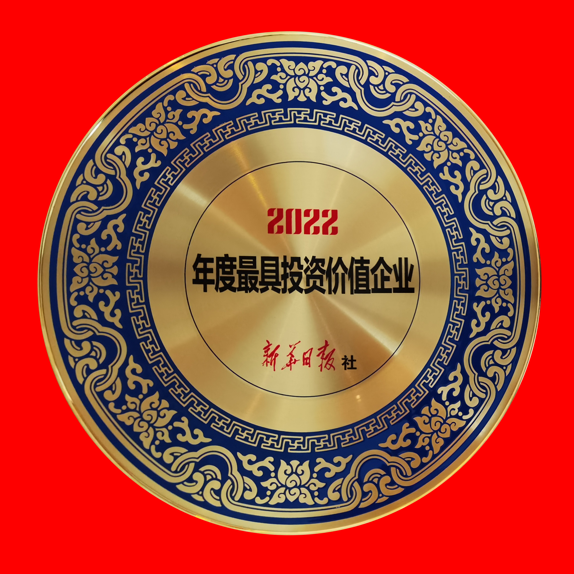 BG大游(集团)唯一官方网站