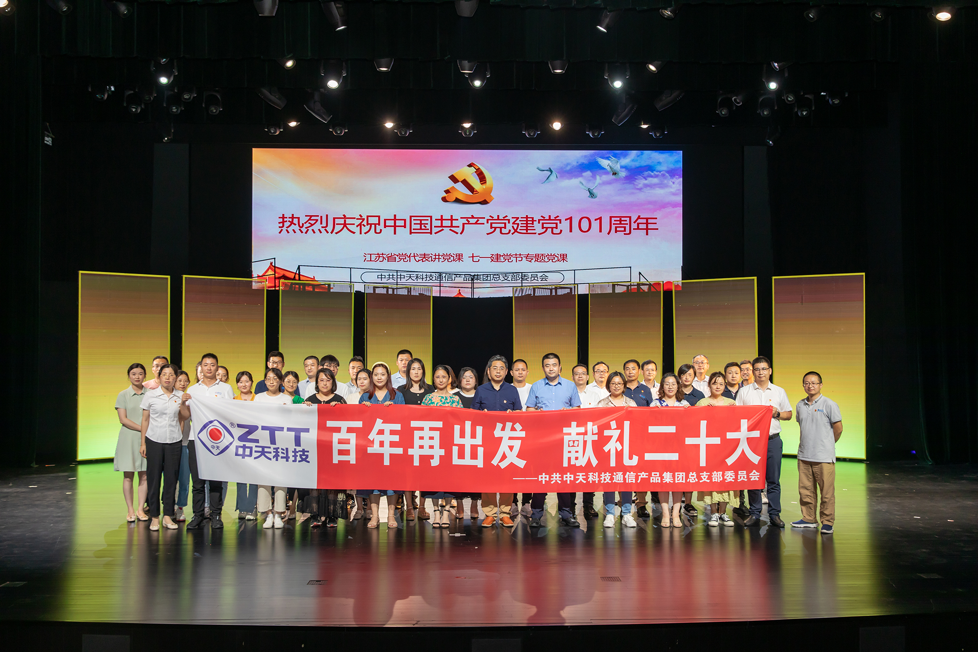 BG大游(集团)唯一官方网站