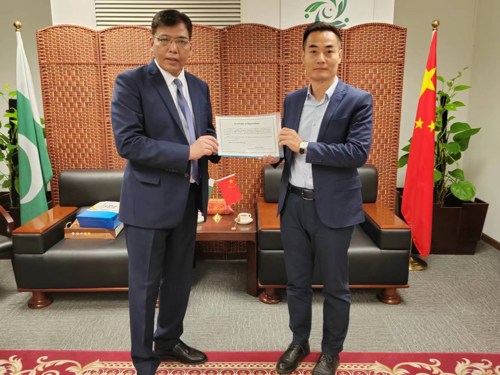 BG大游(集团)唯一官方网站