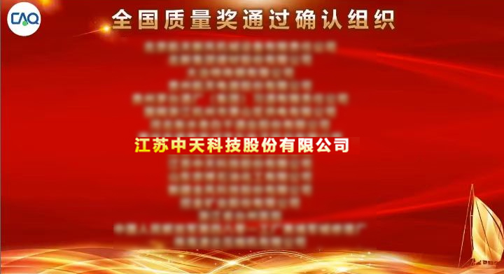 BG大游(集团)唯一官方网站