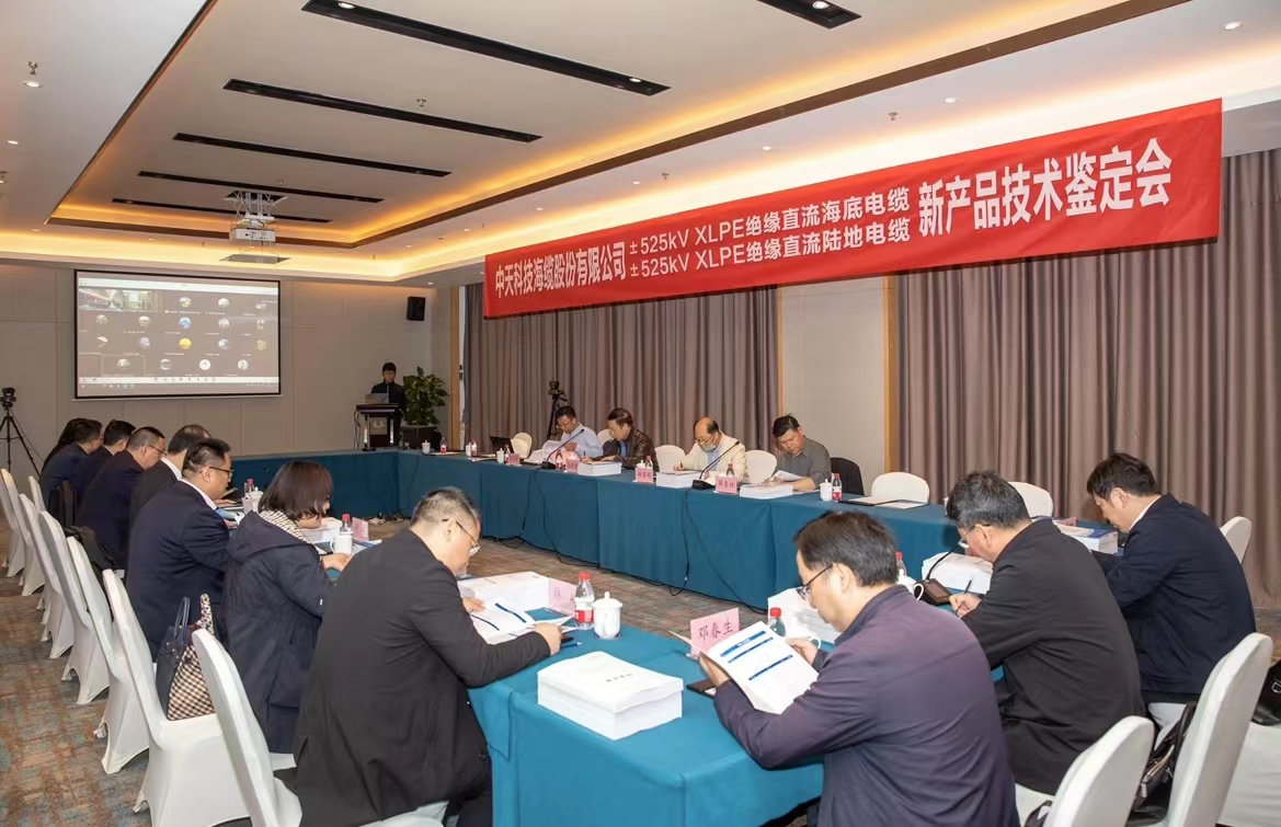 BG大游(集团)唯一官方网站