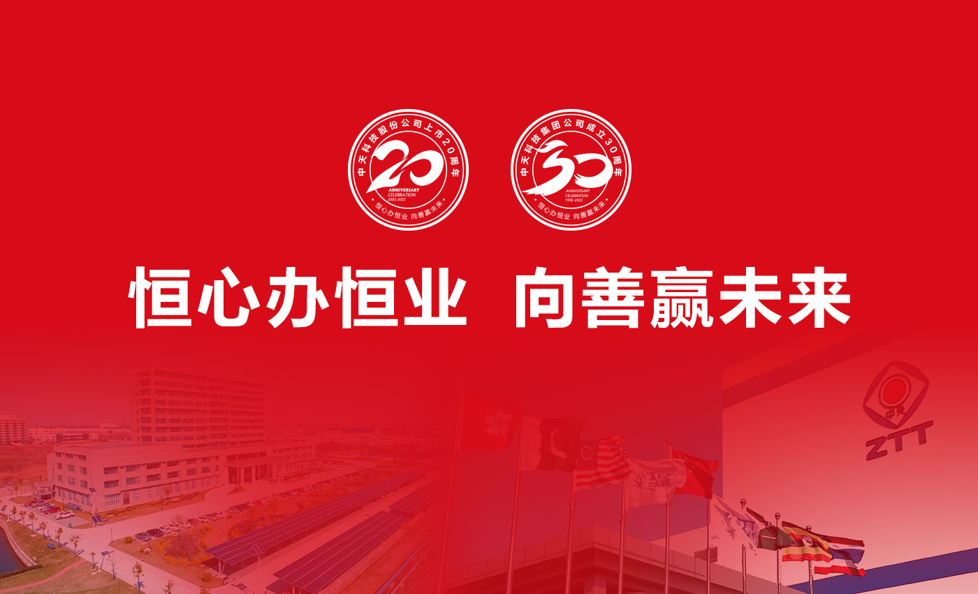 BG大游(集团)唯一官方网站