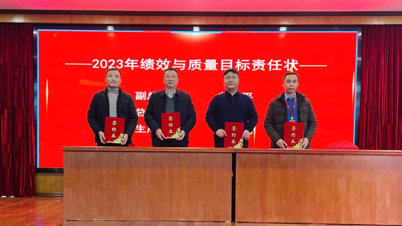 BG大游(集团)唯一官方网站