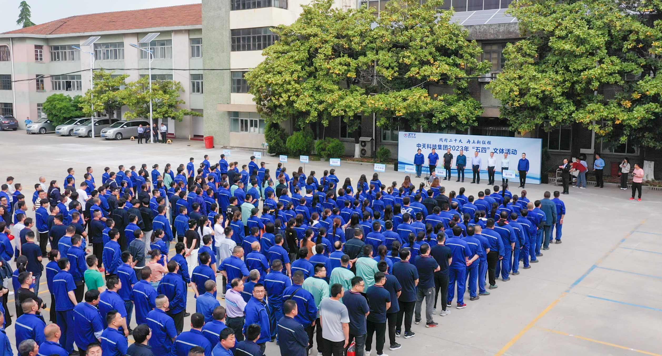 BG大游(集团)唯一官方网站