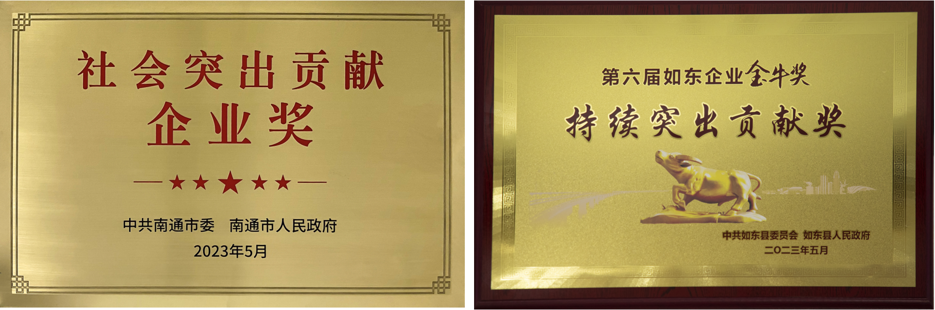 BG大游(集团)唯一官方网站