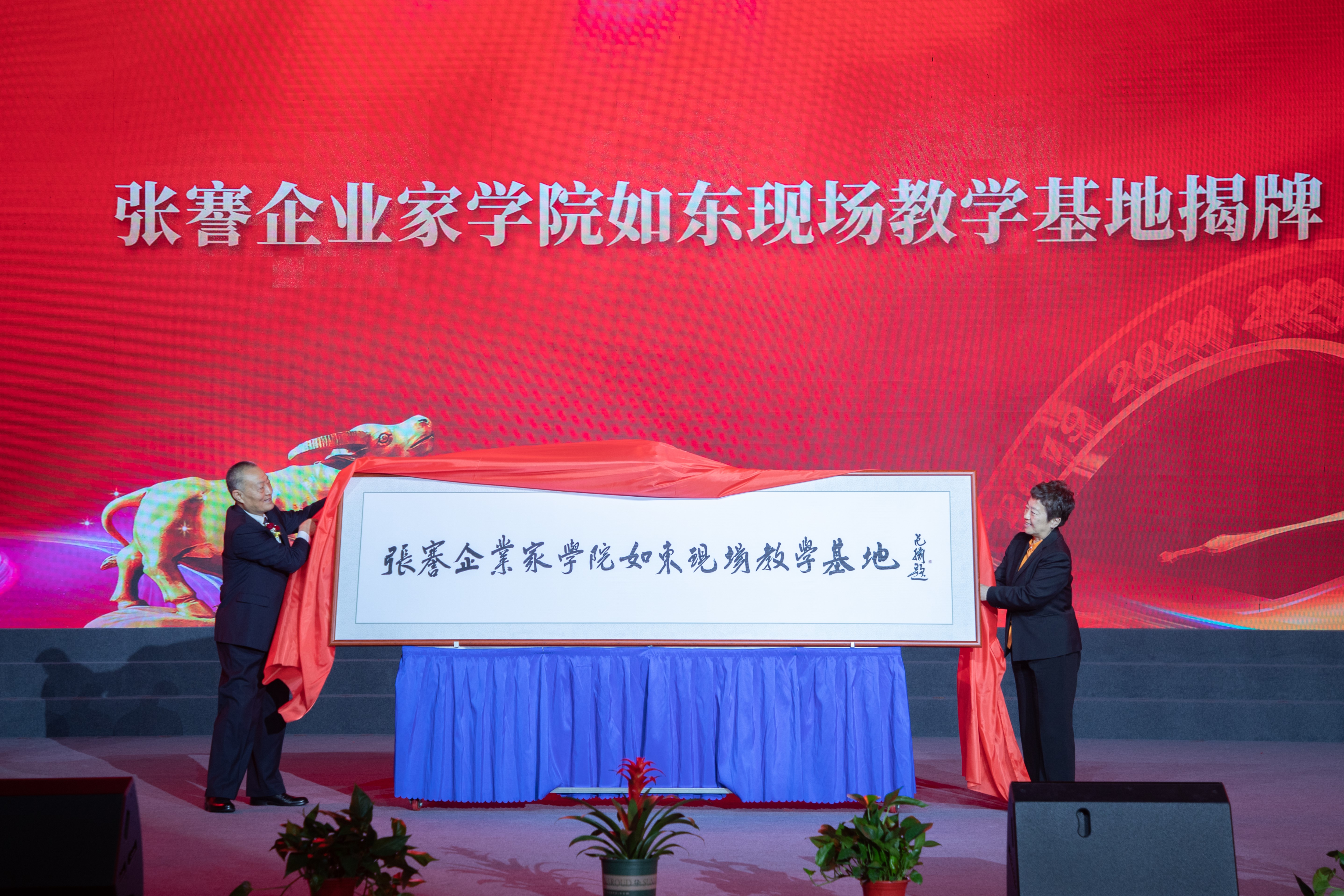 BG大游(集团)唯一官方网站