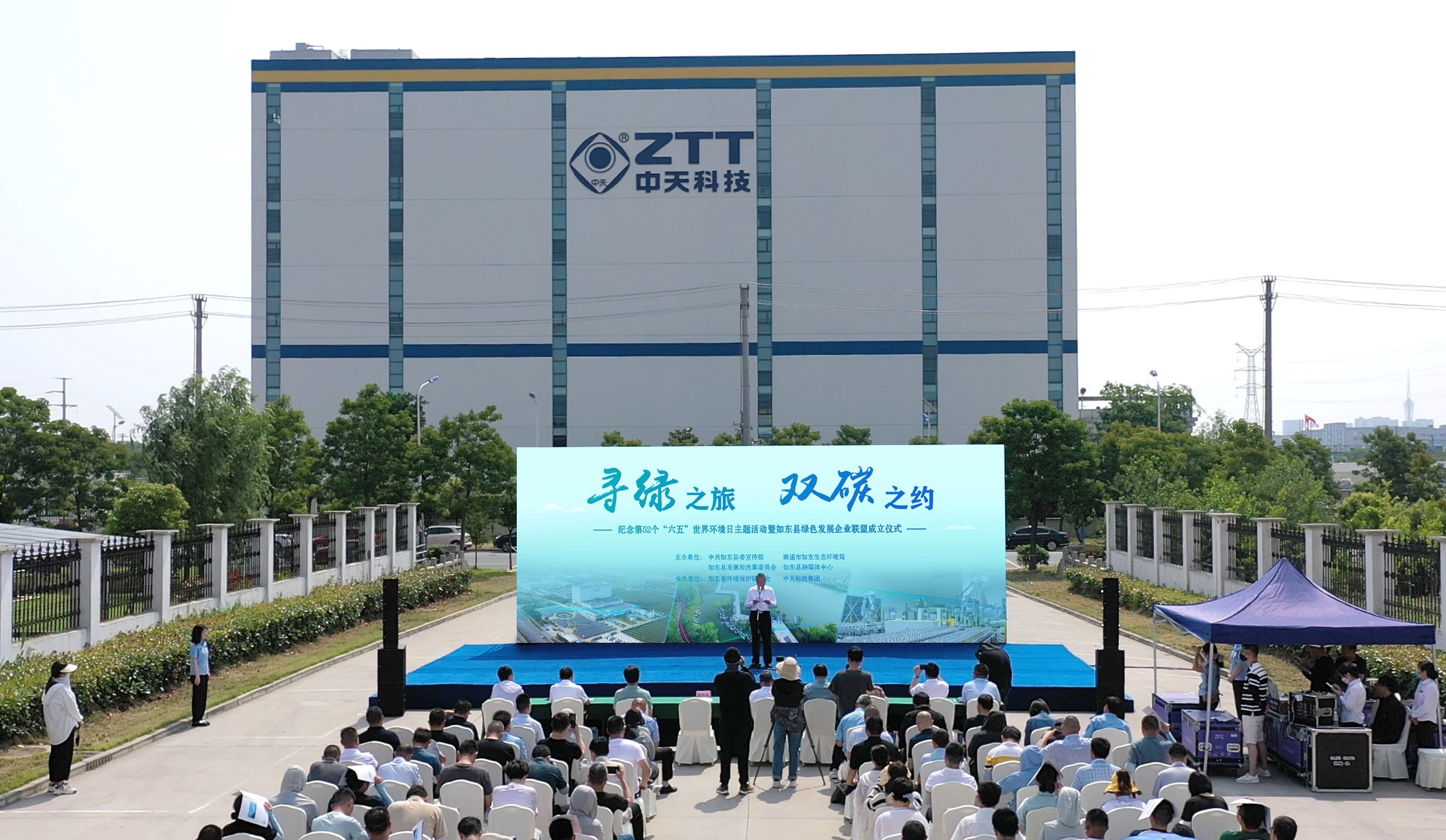 BG大游(集团)唯一官方网站