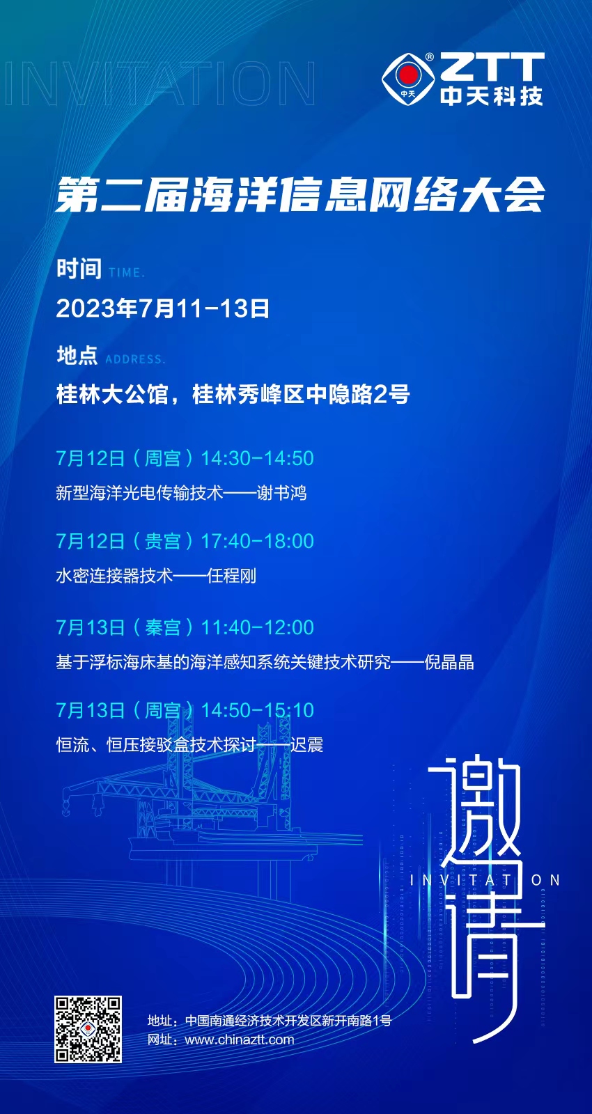 BG大游(集团)唯一官方网站