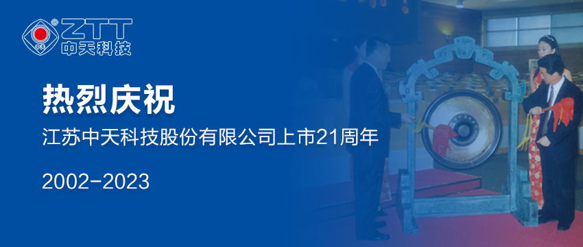 BG大游(集团)唯一官方网站