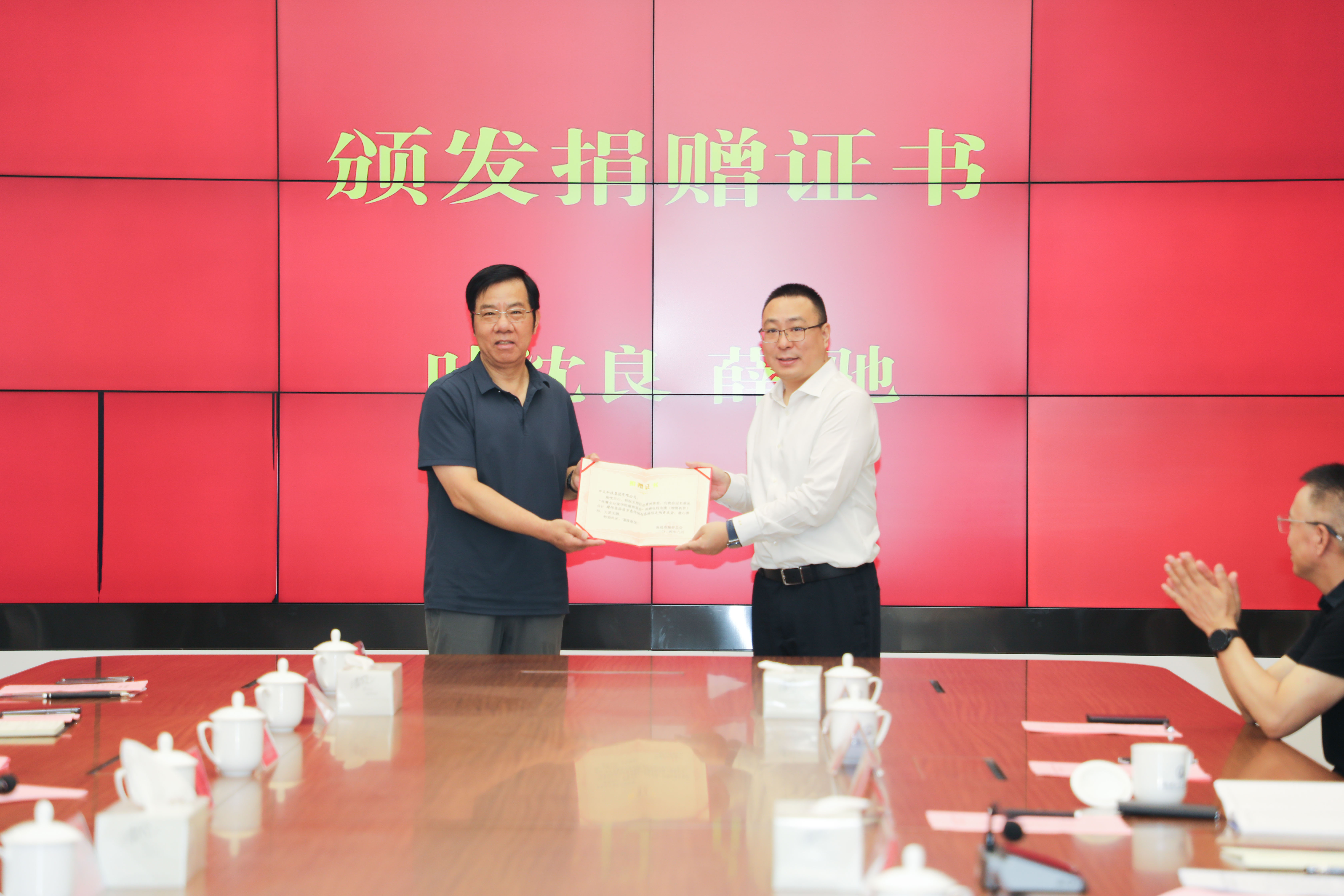 BG大游(集团)唯一官方网站