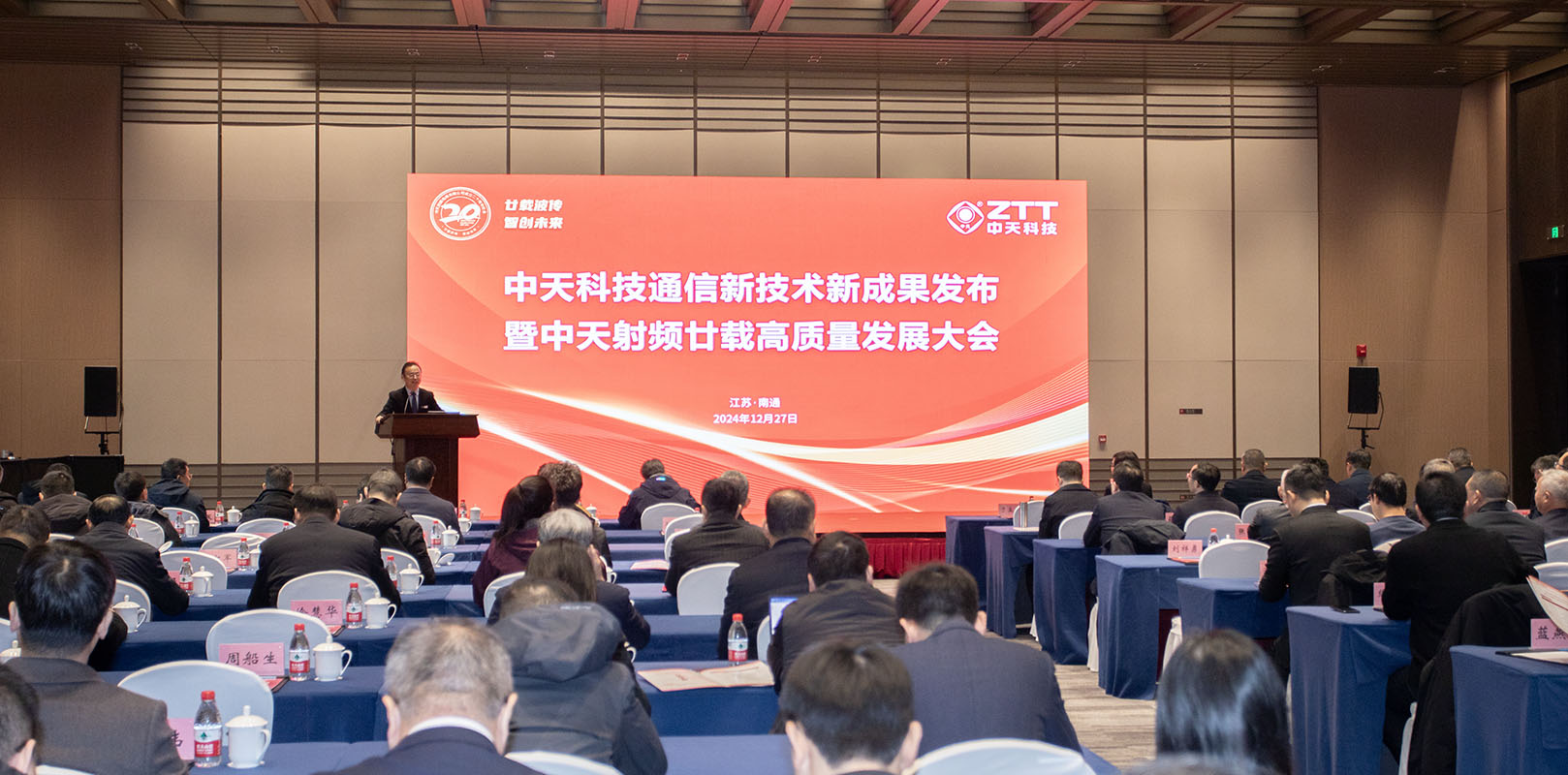 BG大游(集团)唯一官方网站