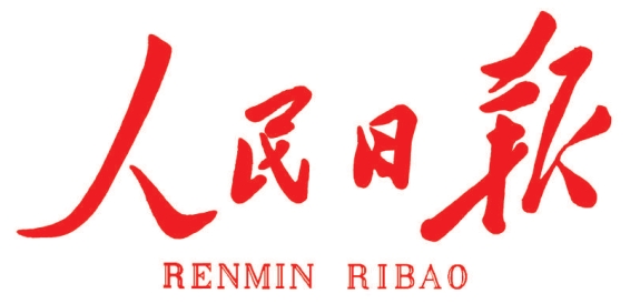 人民日报｜薛济萍代表：一路向“新”，大力发展新质出产力