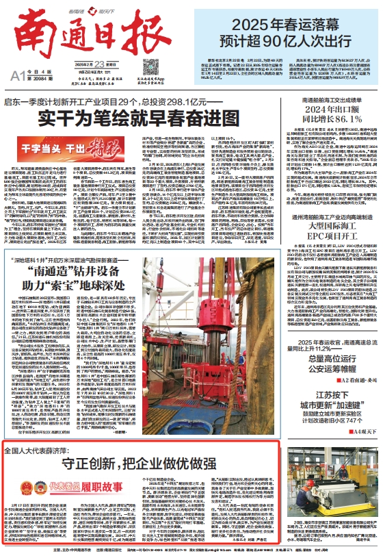 BG大游(集团)唯一官方网站