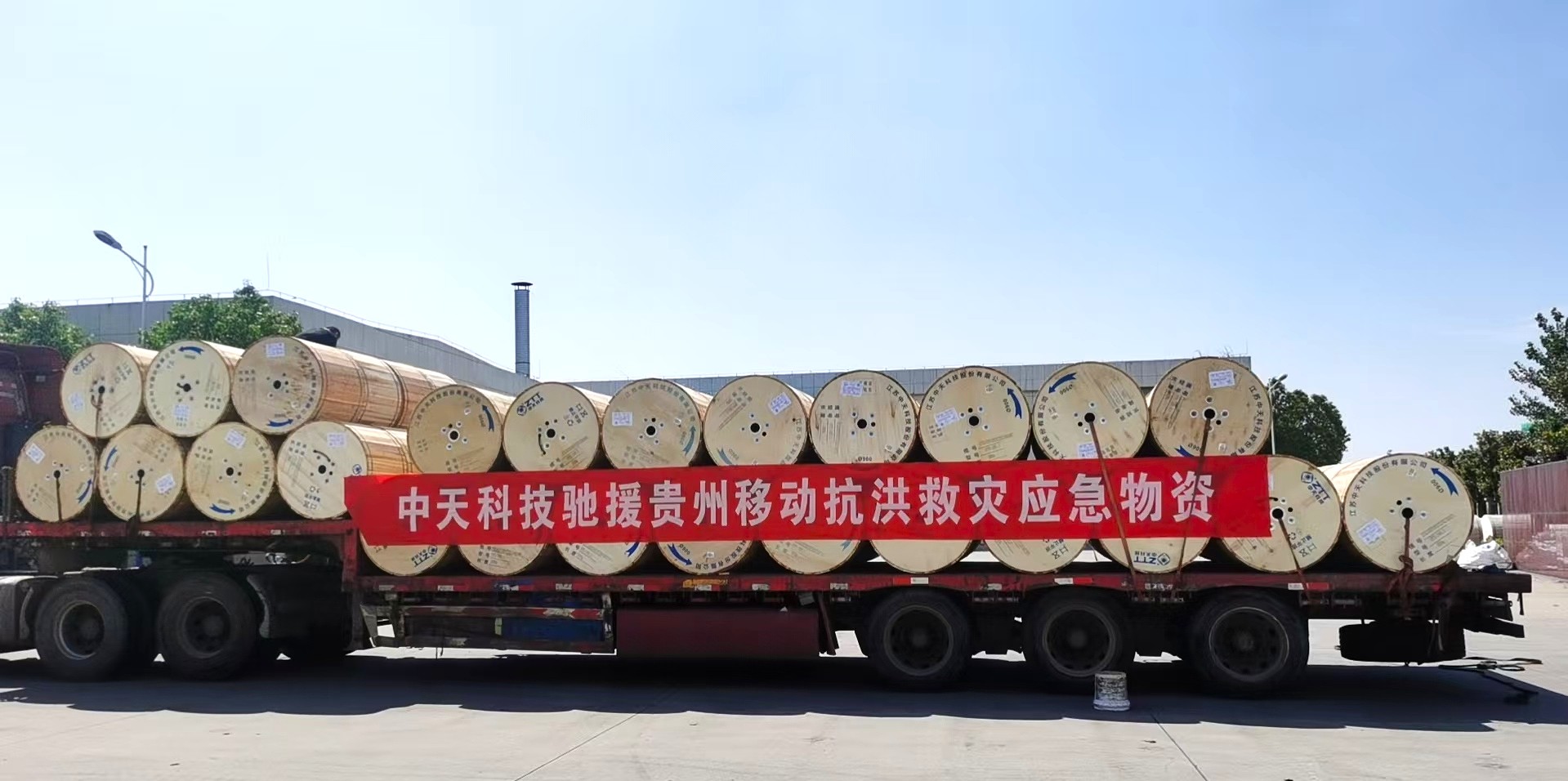 BG大游(集团)唯一官方网站